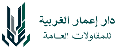 دار اعمار الغربية