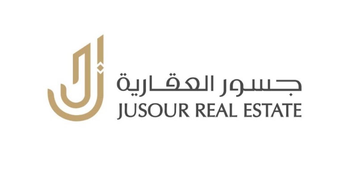 جسور العقارية